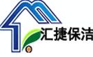 天津汇捷保洁公司